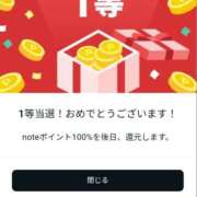 ヒメ日記 2025/12/12 00:15 投稿 ゆら 肌水(名古屋)