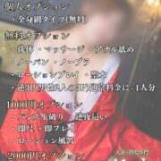 ヒメ日記 2025/11/08 04:14 投稿 のん 肌水(名古屋)