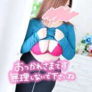 ヒメ日記 2025/11/13 19:30 投稿 のん 肌水(名古屋)