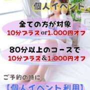 ヒメ日記 2025/11/30 00:04 投稿 のん 肌水(名古屋)