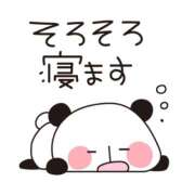 のん ネムネム・・・ 肌水