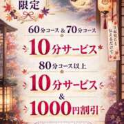 ヒメ日記 2026/10/01 23:49 投稿 のん 肌水