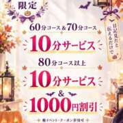 ヒメ日記 2026/10/06 22:08 投稿 のん 肌水