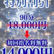 ヒメ日記 2025/11/07 19:29 投稿 りこ 肌水(名古屋)