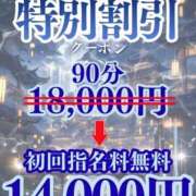 ヒメ日記 2025/11/07 20:10 投稿 りこ 肌水(名古屋)