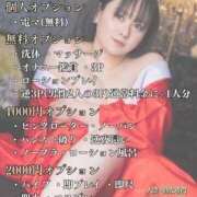 ヒメ日記 2025/11/16 14:00 投稿 りこ 肌水(名古屋)