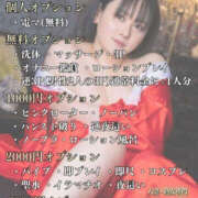 ヒメ日記 2025/11/21 07:19 投稿 りこ 肌水(名古屋)