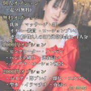 ヒメ日記 2025/12/04 16:06 投稿 りこ 肌水(名古屋)