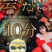 ヒメ日記 2026/01/18 20:07 投稿 りこ 肌水(名古屋)