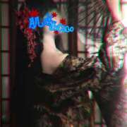 ヒメ日記 2026/04/09 00:10 投稿 みれい 肌水