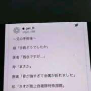 ヒメ日記 2026/06/10 00:54 投稿 みれい 肌水