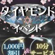 ヒメ日記 2026/04/01 10:13 投稿 あかり 肌水
