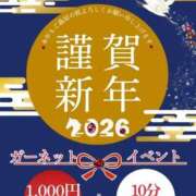 ヒメ日記 2026/01/16 00:12 投稿 なな 肌水(名古屋)