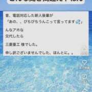 ヒメ日記 2026/01/17 19:24 投稿 なな 肌水(名古屋)