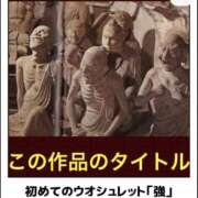 ヒメ日記 2026/02/06 18:57 投稿 なな 肌水(名古屋)