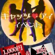 ヒメ日記 2026/02/14 23:28 投稿 なな 肌水(名古屋)