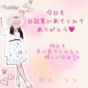 ヒメ日記 2026/03/14 02:08 投稿 なな 肌水(名古屋)