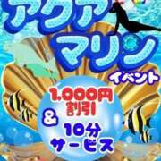 ヒメ日記 2026/03/23 15:14 投稿 なな 肌水