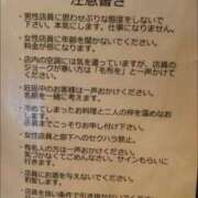 ヒメ日記 2026/03/24 15:08 投稿 なな 肌水