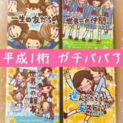 ヒメ日記 2026/03/31 15:45 投稿 なな 肌水