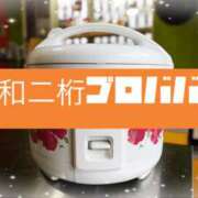 ヒメ日記 2026/03/31 19:09 投稿 なな 肌水