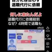 ヒメ日記 2026/04/08 21:55 投稿 なな 肌水