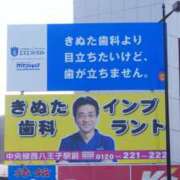 ヒメ日記 2026/04/09 23:27 投稿 なな 肌水