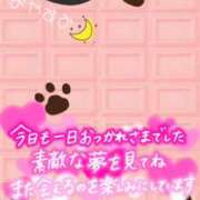 ヒメ日記 2026/04/13 22:28 投稿 なな 肌水