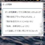 ヒメ日記 2026/04/14 16:37 投稿 なな 肌水