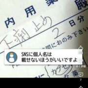 ヒメ日記 2026/05/14 22:08 投稿 なな 肌水