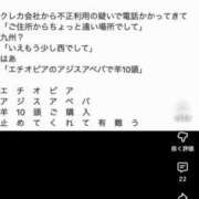 ヒメ日記 2026/05/19 23:15 投稿 なな 肌水