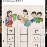 ヒメ日記 2026/06/04 19:49 投稿 なな 肌水