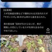 ヒメ日記 2026/06/12 21:15 投稿 なな 肌水