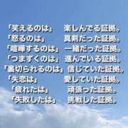 ヒメ日記 2026/06/16 19:31 投稿 なな 肌水