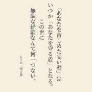 ヒメ日記 2026/06/17 15:01 投稿 なな 肌水