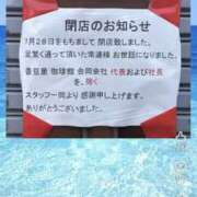 ヒメ日記 2026/07/03 20:34 投稿 なな 肌水