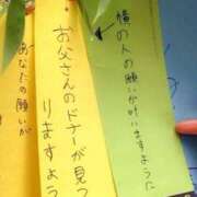 ヒメ日記 2026/07/07 16:02 投稿 なな 肌水