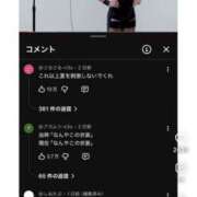 ヒメ日記 2026/07/22 22:56 投稿 なな 肌水