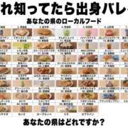 ヒメ日記 2026/08/25 20:41 投稿 なな 肌水