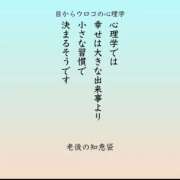 ヒメ日記 2026/10/06 18:45 投稿 なな 肌水