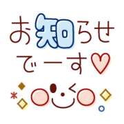 ヒメ日記 2025/11/16 14:30 投稿 ともこ 肌水(名古屋)