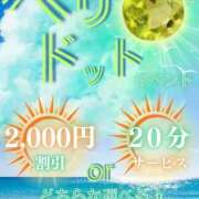 ヒメ日記 2026/08/09 16:20 投稿 ともこ 肌水