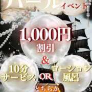 ヒメ日記 2026/06/17 17:00 投稿 ゆき 肌水