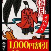 ヒメ日記 2025/11/04 13:35 投稿 りょうこ 肌水(名古屋)