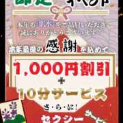 ヒメ日記 2025/12/07 13:50 投稿 りょうこ 肌水(名古屋)