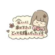 ヒメ日記 2025/09/04 05:32 投稿 かのん サマンサ 堺店