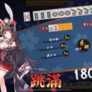 ヒメ日記 2025/10/09 12:57 投稿 ねね ダンシングおっぱいTEAM爆