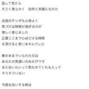 ヒメ日記 2025/10/04 16:43 投稿 ☆るみね☆ club MUTEKI