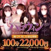 ヒメ日記 2025/10/30 19:13 投稿 ☆るみね☆ club MUTEKI