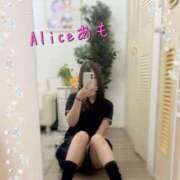 あも 大切なお知らせ❤ 究極の素人専門店Alice-アリス-